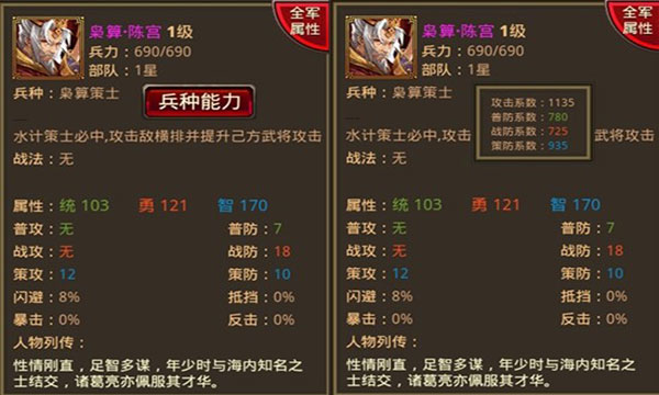 风云天下ol满vip版