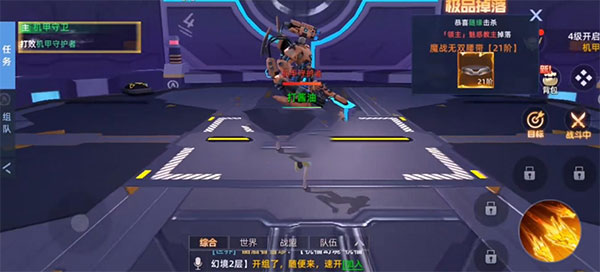 异能都市taptap版