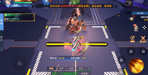 异能都市taptap版