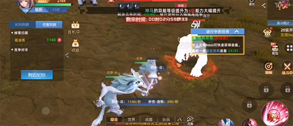 异能都市taptap版