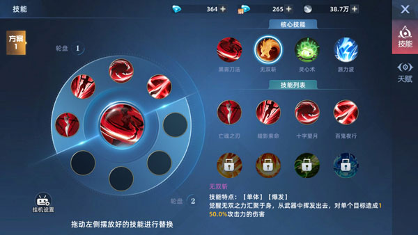 异能都市taptap版