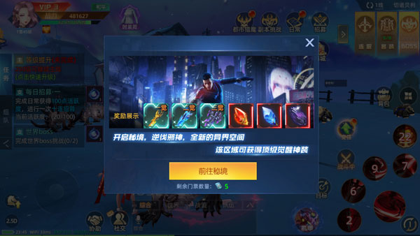 异能都市taptap版