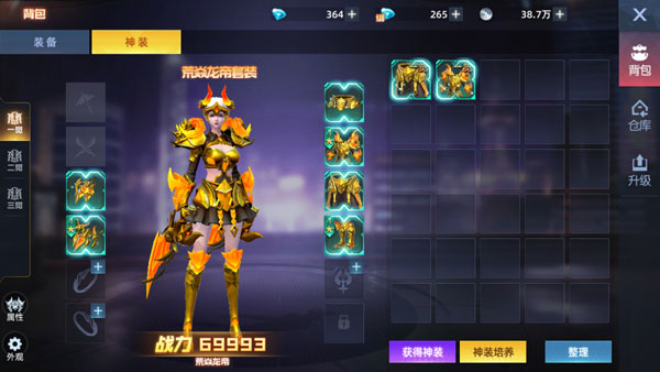 异能都市taptap版