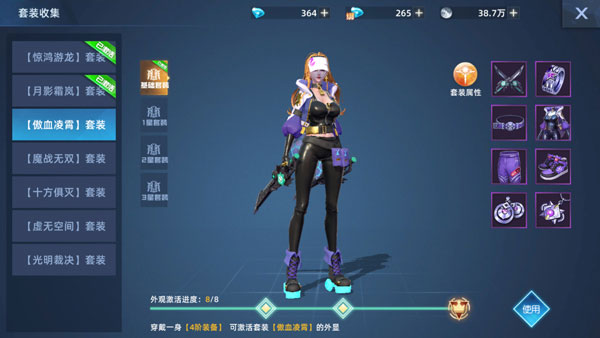 异能都市taptap版