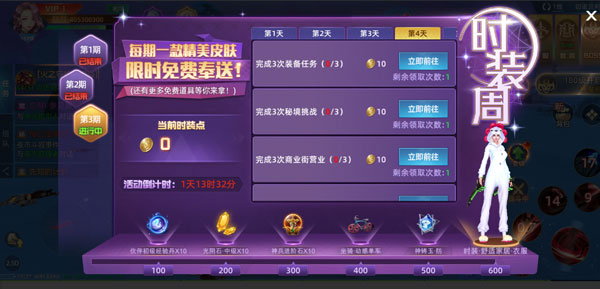 异能都市taptap版