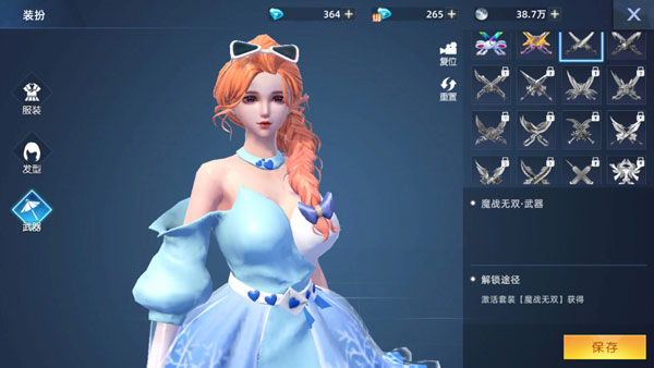 异能都市taptap版