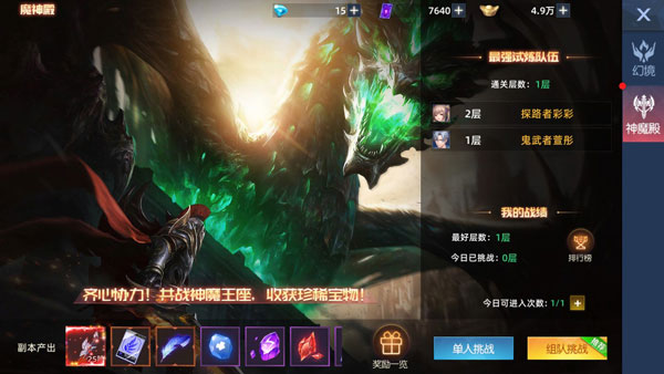 异能都市taptap版