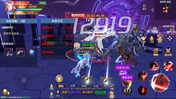 异能都市taptap版