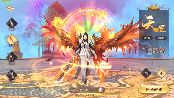 剑舞乾坤折扣版