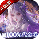 剑舞乾坤折扣版