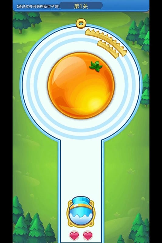 快来biubiubiu最新版最新版截图1