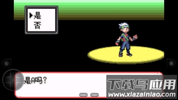 口袋妖怪去吧无极汰那手机版最新版截图1