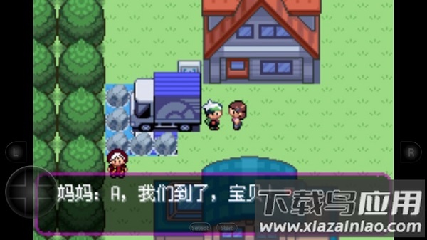 口袋妖怪去吧无极汰那手机版最新版截图2