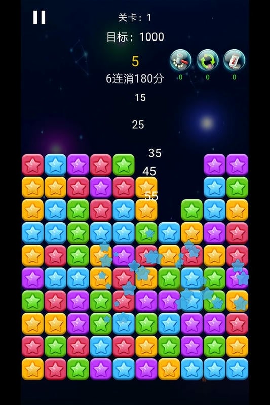 瓜瓜消一消手机版最新版截图2