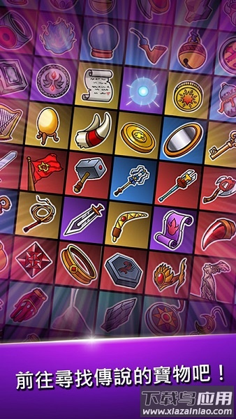 打造最强名剑2内购破解版