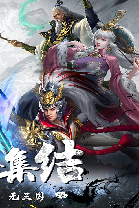 剑与盾官方版最新版截图2