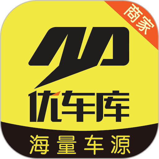 优车库二手车app