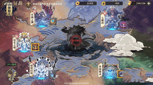 山海镜花官方版