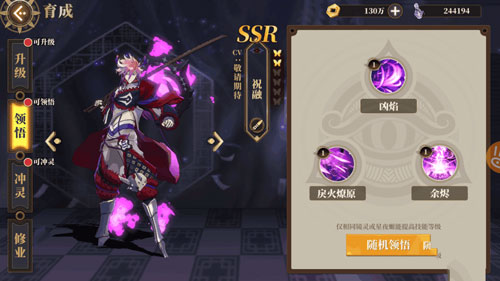 山海镜花官方版