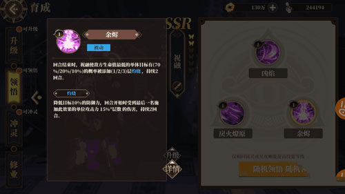 山海镜花官方版