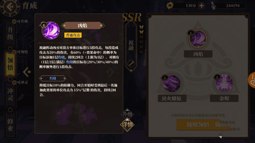 山海镜花官方版