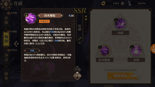 山海镜花官方版