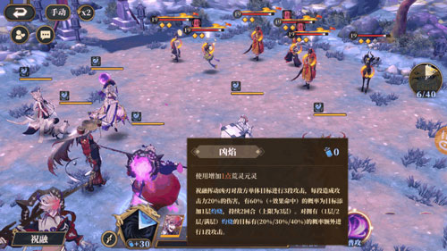 山海镜花官方版