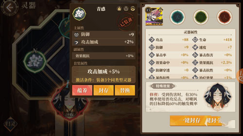 山海镜花官方版