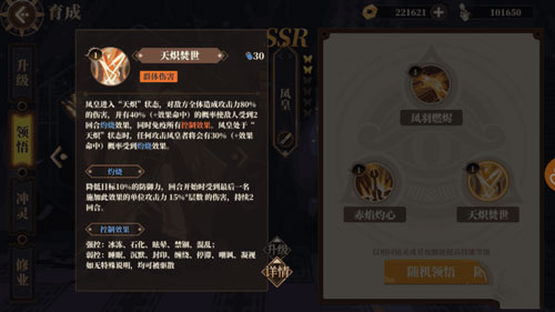 山海镜花官方版