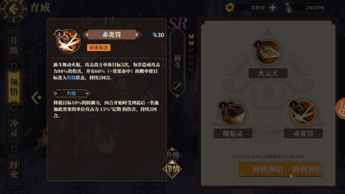 山海镜花官方版