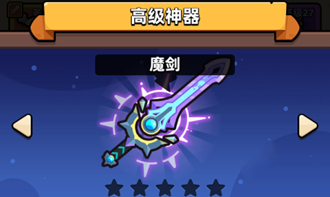 冒险者日记0.1折版