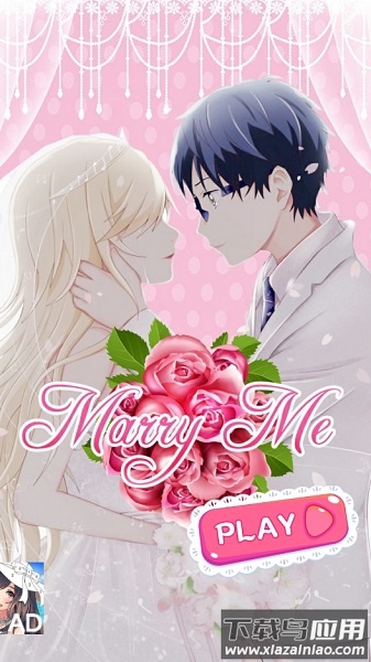 我们结婚吧完整版(marry me dress up)截图1
