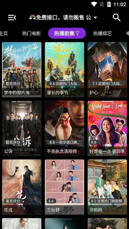 月光盒子app手机版下载