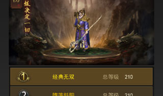 一刀传世红包版