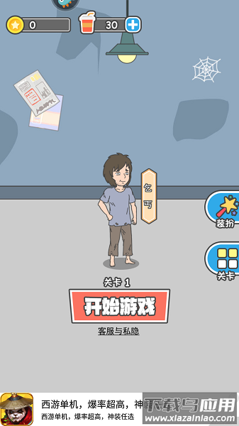 霸道总裁成长记完整版最新版截图2