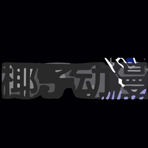 椰子动漫手机版