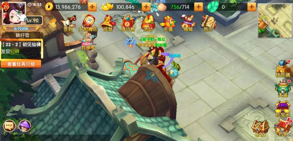 少年悟空传变态版