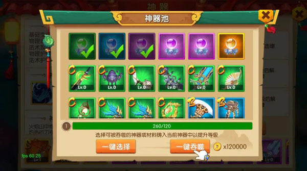 少年悟空传变态版