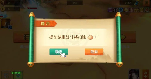 少年悟空传变态版