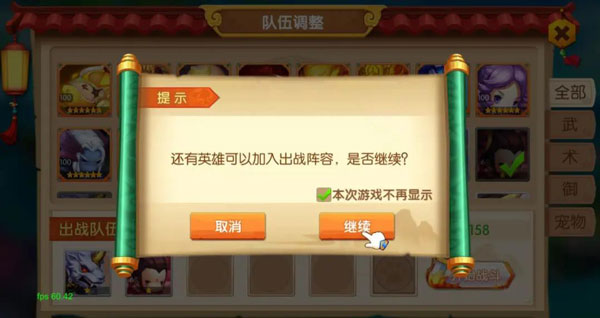 少年悟空传变态版