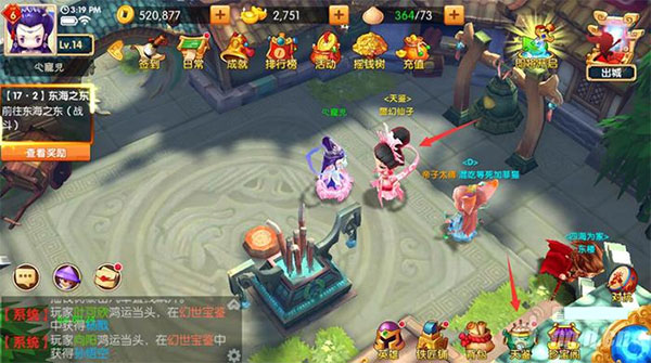 少年悟空传变态版