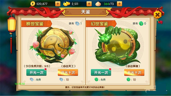 少年悟空传变态版