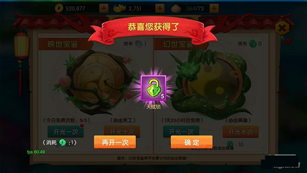 少年悟空传变态版