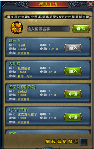 新大主宰0.1折版本