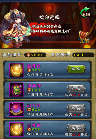 新大主宰0.1折版本