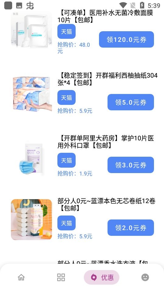 熊盒子最新版下载