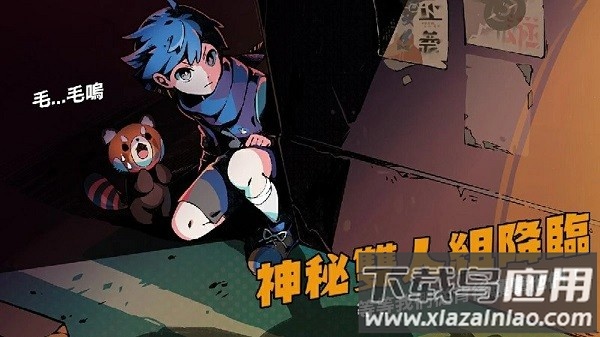 我满怀恶意的有病解谜游戏下载