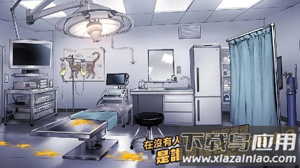 我满怀恶意的有病解谜英雄的残响最新版截图1