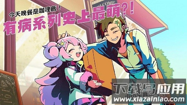 我满怀恶意的有病解谜英雄的残响最新版截图3