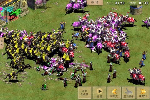 指尖帝国游戏最新版截图